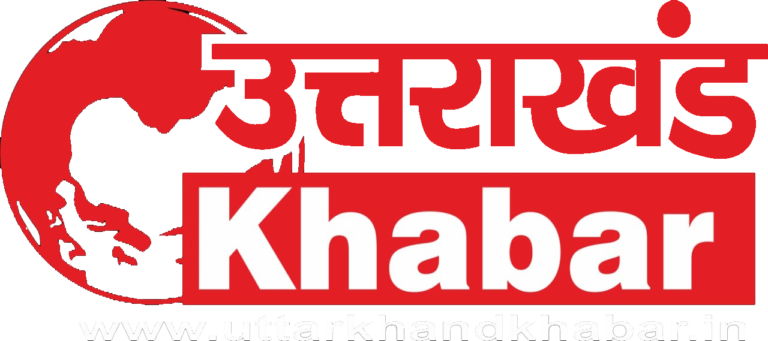 खटीमा डिग्री कॉलेज को पांच लाख का पुरस्कार खटीमा डिग्री कॉलेज को पांच लाख का पुरस्कार