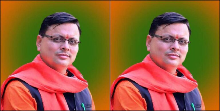 पुनः दूसरे दौरे पर दिल्ली पहुंचे राज्य के सीएम पुष्कर सिंह धामी, जानिए क्या रहेगा आज का कार्यक्रम पुनः दूसरे दौरे पर दिल्ली पहुंचे राज्य के सीएम पुष्कर सिंह धामी, जानिए क्या रहेगा आज का कार्यक्रम