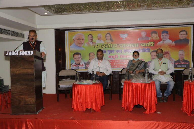 भाजपा श्रीदेव सुमन नगर मंडल कार्यसमिति बैठक को सम्बोधित करते : कैबिनेट मंत्री गणेश जोशी भाजपा श्रीदेव सुमन नगर मंडल कार्यसमिति बैठक को सम्बोधित करते : कैबिनेट मंत्री गणेश जोशी