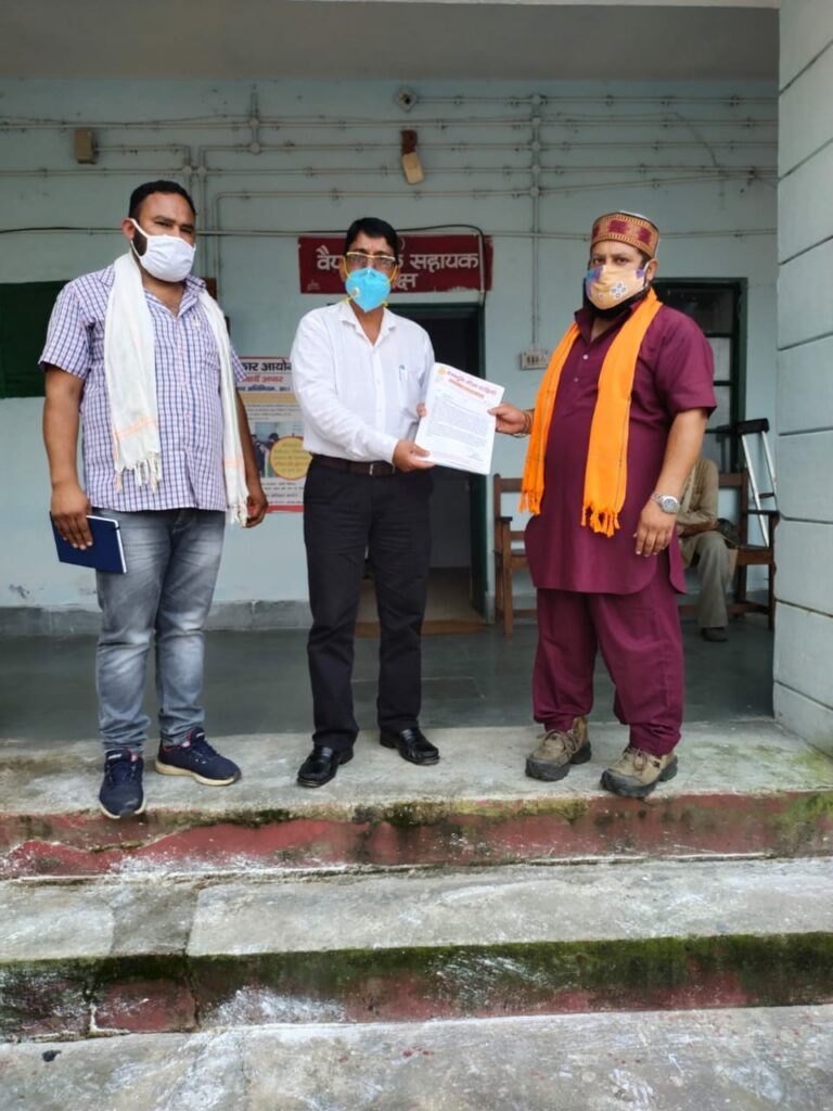 भैंरव सेना ने उप-जिलाधिकारी ऊखीमठ के माध्यम से उत्तराखंड सीएम को देवस्थानम् बोर्ड को भंग करने के संबंध में किया ज्ञापन प्रेषित भैंरव सेना ने उप-जिलाधिकारी ऊखीमठ के माध्यम से उत्तराखंड सीएम को देवस्थानम् बोर्ड को भंग करने के संबंध में किया ज्ञापन प्रेषित