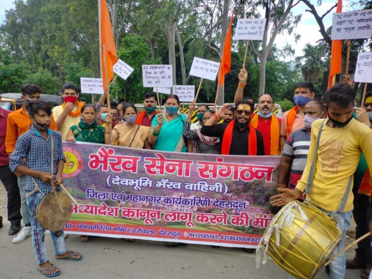 उत्तराखंड को विशेष राज्य का दर्जा देकर भू अध्यादेश कानून लागू करने की मांग को , एकत्रित हुए कार्यकर्ता पहाड़ी वाद्य यंत्रों की थाप पर की उग्र नारेबाजी उत्तराखंड को विशेष राज्य का दर्जा देकर भू अध्यादेश कानून लागू करने की मांग को , एकत्रित हुए कार्यकर्ता पहाड़ी वाद्य यंत्रों की थाप पर की उग्र नारेबाजी