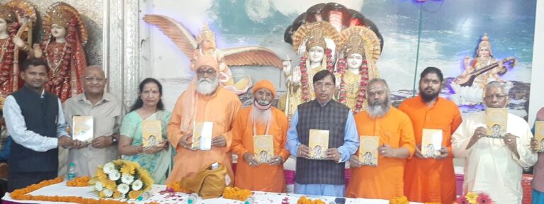 श्रीमती हेमलता गुप्ता द्वारा कार्तिक महात्म्य एवं भजन संकलन पुस्तिका का किया गया विमोचन श्रीमती हेमलता गुप्ता द्वारा कार्तिक महात्म्य एवं भजन संकलन पुस्तिका का किया गया विमोचन