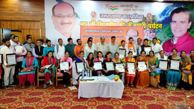 कोरोना में अच्छा काम करने पर समस्त बीडीसी और प्रधानों को मंत्री सुबोध उनियाल ने किया सम्मानित कोरोना में अच्छा काम करने पर समस्त बीडीसी और प्रधानों को मंत्री सुबोध उनियाल ने किया सम्मानित