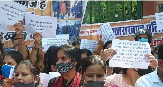 देहरादून :पुलिसकर्मियों के परिजन करेंगे सीएम आवास का घेराव देहरादून :पुलिसकर्मियों के परिजन करेंगे सीएम आवास का घेराव