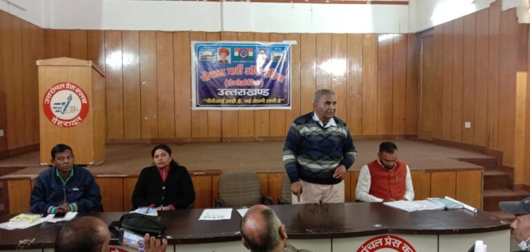 देहरादून :पीपुल्स पार्टी आफ इंन्डिया (डेमोक्रेटिक)ने की विधान सभा प्रत्यासियों की सूची जारी देहरादून :पीपुल्स पार्टी आफ इंन्डिया (डेमोक्रेटिक)ने की विधान सभा प्रत्यासियों की सूची जारी