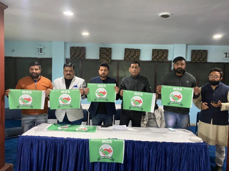 मुस्लिम सेवा संगठन 15 सीट पर लड़ेगा चुनाव मुस्लिम सेवा संगठन 15 सीट पर लड़ेगा चुनाव