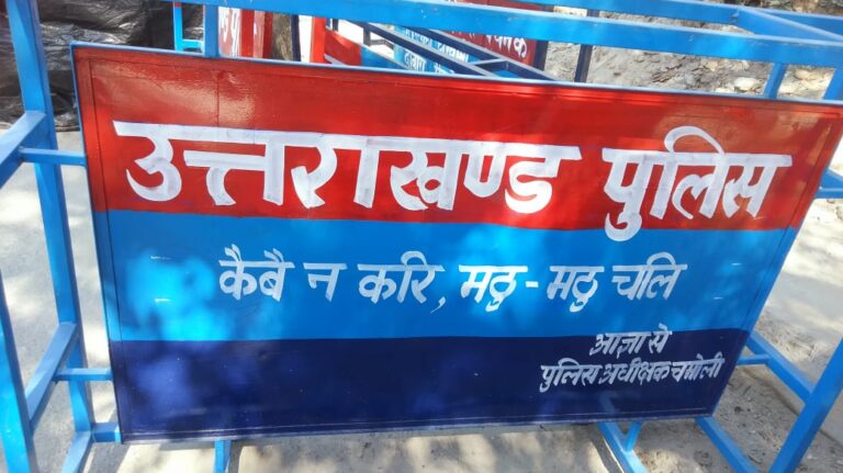 uttarakhand : यातायात पुलिस चमोली द्वारा लिखे गढ़वाली बोली में लिखे यातायात स्लोगन ,भा रहे हैं आमजन मानस को uttarakhand : यातायात पुलिस चमोली द्वारा लिखे गढ़वाली बोली में लिखे यातायात स्लोगन ,भा रहे हैं आमजन मानस को