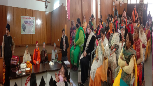देहरादून : भू अध्यादेश अधिनियम से जुड़ी महिलाओं को किया सम्मानित देहरादून : भू अध्यादेश अधिनियम से जुड़ी महिलाओं को किया सम्मानित