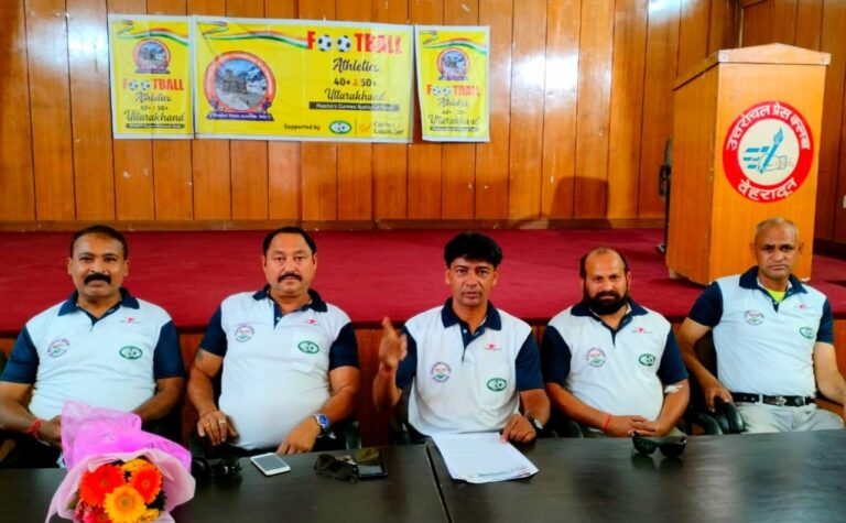 उत्तराखंड से 85 खिलाड़ियों के नामों की घोषणा खेलो मास्टर्स गेम्स नेशनल प्रतियोगिता दिल्ली में आयोजित उत्तराखंड से 85 खिलाड़ियों के नामों की घोषणा खेलो मास्टर्स गेम्स नेशनल प्रतियोगिता दिल्ली में आयोजित