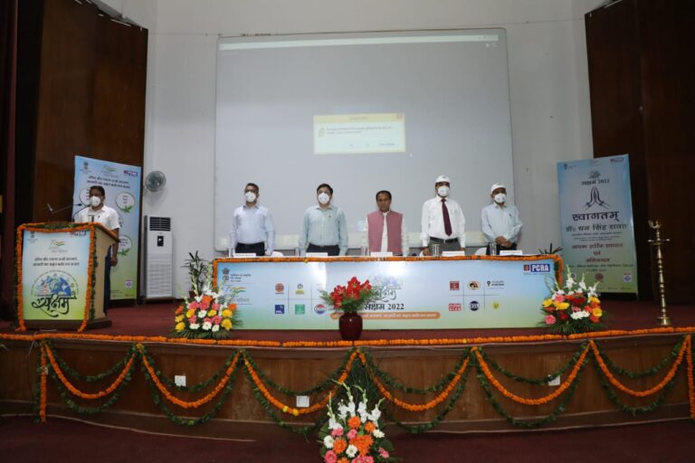 पेट्रोलियम और प्राकृतिक गैस मंत्रालय के तत्वावधान में पेट्रोलियम संरक्षण अनुसंधान संघ 11 अप्रैल 2022 से  पीसीआरए सक्षम नामक एक जन जागरूकता अभियान का  करेंगे  आयोजन
