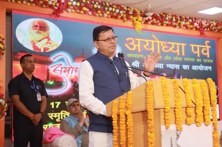 अयोध्या में दिव्य भव्य राम मंदिर निर्माण देश के लिए एक शुभ संकेत : मुख्यमंत्री अयोध्या में दिव्य भव्य राम मंदिर निर्माण देश के लिए एक शुभ संकेत : मुख्यमंत्री