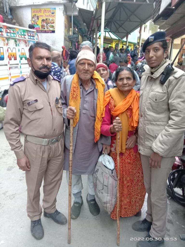 चारधाम यात्रा: बिछुड़े वृद्ध दंपति को मिलाया,तो उनके चेहरों पर खिली मुस्कान, बदले में मिली दुआएं चारधाम यात्रा: बिछुड़े वृद्ध दंपति को मिलाया,तो उनके चेहरों पर खिली मुस्कान, बदले में मिली दुआएं