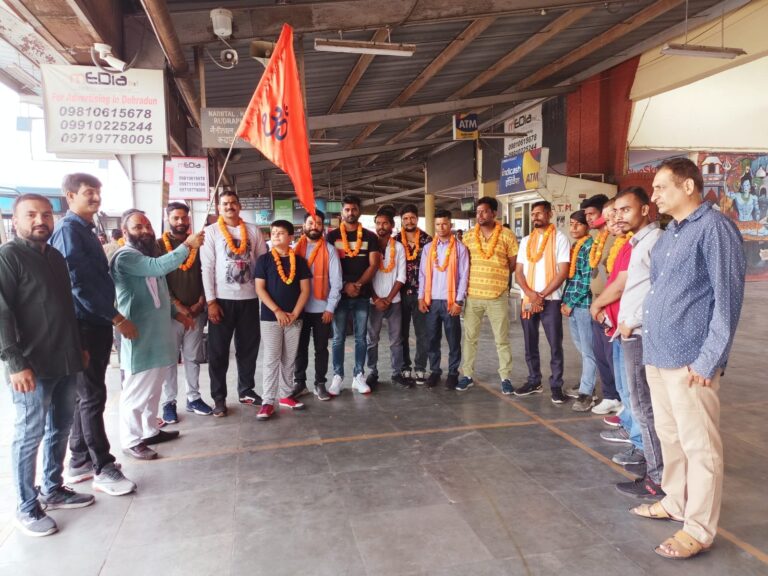 बजरंग दल के द्वारा आयोजित प्रांतीय शौर्य प्रशिक्षण वर्ग के लिए रवाना हुए बजरंग दल के कार्यकर्ता बजरंग दल के द्वारा आयोजित प्रांतीय शौर्य प्रशिक्षण वर्ग के लिए रवाना हुए बजरंग दल के कार्यकर्ता