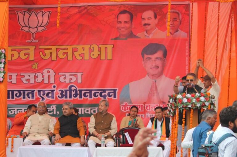 चम्पावत की जनता विधायक नहीं मुख्यमंत्री चुनने जा रहे हैं : कृषि मंत्री गणेश जोशी चम्पावत की जनता विधायक नहीं मुख्यमंत्री चुनने जा रहे हैं : कृषि मंत्री गणेश जोशी