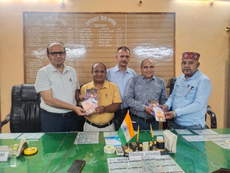 प्रेस क्लब पदाधिकारियों से मिले भाजपा पदाधिकारी, विकास पुस्तिकाएं की भेंट प्रेस क्लब पदाधिकारियों से मिले भाजपा पदाधिकारी, विकास पुस्तिकाएं की भेंट