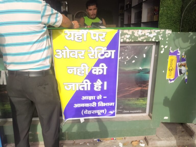 जिलाधिकारी डाॅ0 आर राजेश कुमार ने जिला आबकारी अधिकारी को जनपद के अवस्थित शराब की दुकानों में “यहाँ पर ओवर रेटिंग नहीं की जाती है” का बेनर लगाने के दिए निर्देश जिलाधिकारी डाॅ0 आर राजेश कुमार ने जिला आबकारी अधिकारी को जनपद के अवस्थित शराब की दुकानों में “यहाँ पर ओवर रेटिंग नहीं की जाती है” का बेनर लगाने के दिए निर्देश