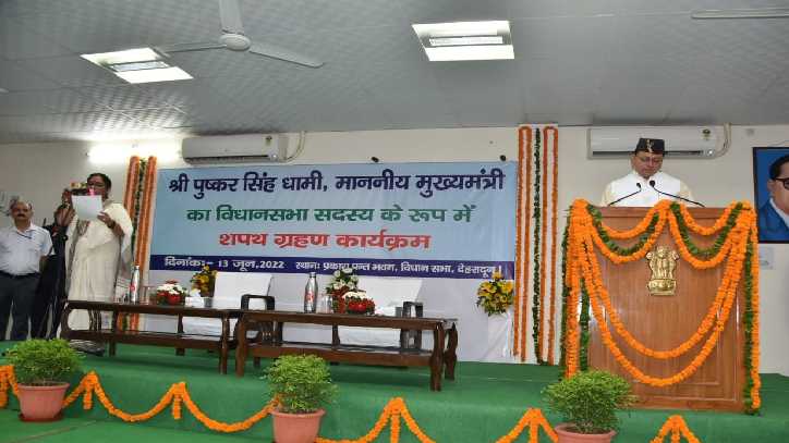 उत्तराखंड : मुख्यमंत्री पुष्कर सिंह धामी ने विधानसभा सदस्यता की शपथ ग्रहण की उत्तराखंड : मुख्यमंत्री पुष्कर सिंह धामी ने विधानसभा सदस्यता की शपथ ग्रहण की