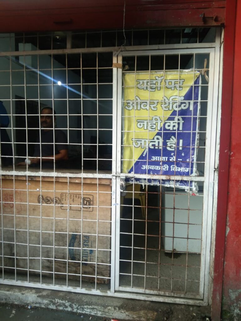 लाइसेंस निरस्त करने के निर्देश शराब की दुकानों पर ओवर रेटिंग पाए जाने पर जुर्माना लाइसेंस निरस्त करने के निर्देश शराब की दुकानों पर ओवर रेटिंग पाए जाने पर जुर्माना