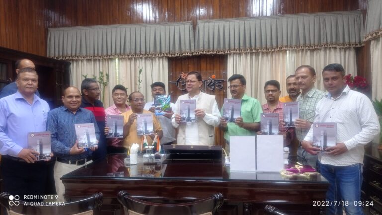 देहरादून, 18 जुलाई, 2022 उत्तरांचल प्रेस क्लब की डायरेक्टरी/स्मारिका का मुख्यमंत्री पुष्कर सिंह धामी ने विमोचन किया देहरादून, 18 जुलाई, 2022 उत्तरांचल प्रेस क्लब की डायरेक्टरी/स्मारिका का मुख्यमंत्री पुष्कर सिंह धामी ने विमोचन किया