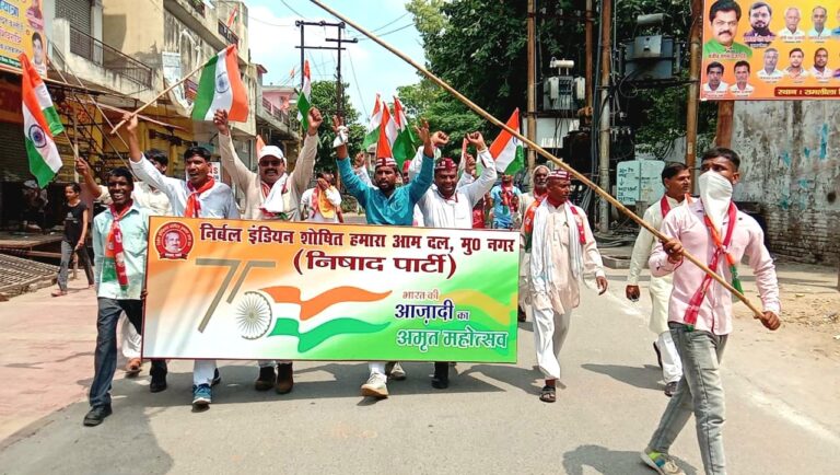 तिरंगा यात्रा के साथ देश भक्ति के नारों से गुंजयांमान हुई दून नगरी, निषाद पार्टी ने प्रेस क्लब में मनाया अमृत महोत्सव: निषाद पार्टी उत्तराखंड👇 तिरंगा यात्रा के साथ देश भक्ति के नारों से गुंजयांमान हुई दून नगरी, निषाद पार्टी ने प्रेस क्लब में मनाया अमृत महोत्सव: निषाद पार्टी उत्तराखंड👇