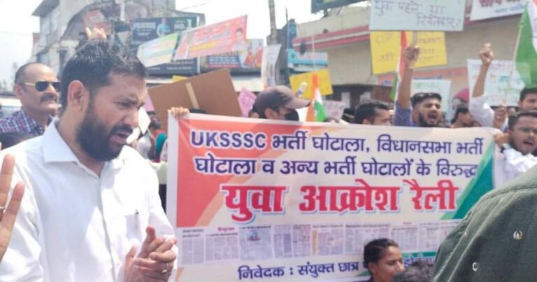 भर्ती घोटालों के खिलाफ महारैली के समर्थन में यूकेडी कार्यकर्ताओं का उमड़ा हुजूम भर्ती घोटालों के खिलाफ महारैली के समर्थन में यूकेडी कार्यकर्ताओं का उमड़ा हुजूम