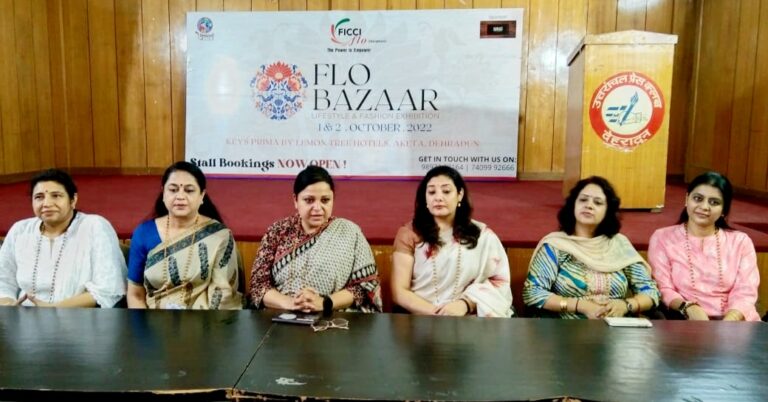 देहरादून मे 1 ओर 2 अक्टूबर को अयोजित होगा फिक्की फ्लो बाजार। देहरादून मे 1 ओर 2 अक्टूबर को अयोजित होगा फिक्की फ्लो बाजार।