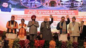 मोदी- भारतमाला, सागरमाला के बाद अब पर्वतमाला की बारी, बनेगा रोपवे का बड़ा नेटवर्क मोदी- भारतमाला, सागरमाला के बाद अब पर्वतमाला की बारी, बनेगा रोपवे का बड़ा नेटवर्क