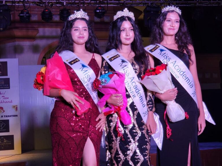 एकैडमिक सौन्दर्य प्रतियोगिता में लहराया परचम एकैडमिक सौन्दर्य प्रतियोगिता में लहराया परचम