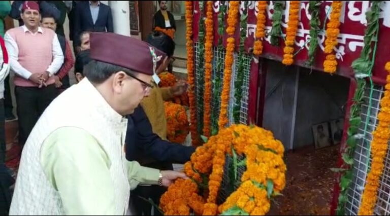 मुख्यमंत्री पुष्कर सिंह धामी ने शहीद स्मारक पहुंचकर शहीद हुए राज्य आंदोलनकारियों को श्रद्धांजलि दी मुख्यमंत्री पुष्कर सिंह धामी ने शहीद स्मारक पहुंचकर शहीद हुए राज्य आंदोलनकारियों को श्रद्धांजलि दी