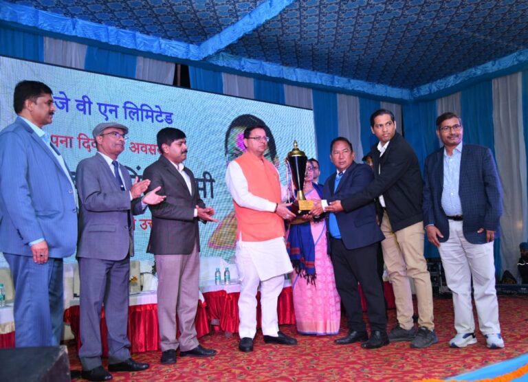 मुख्यमंत्री उत्तराखण्ड जल विद्युत निगम के स्थापना दिवस समारोह में हुए शामिल मुख्यमंत्री उत्तराखण्ड जल विद्युत निगम के स्थापना दिवस समारोह में हुए शामिल