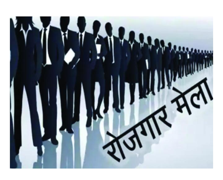 उत्तराखंड के बेरोजगार युवकों के लिए एक खुशखबरी उत्तराखंड के बेरोजगार युवकों के लिए एक खुशखबरी