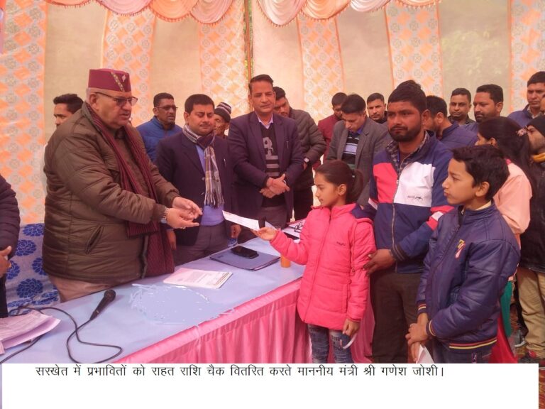 सरखेत में आई दैवीय आपदा के संबंध में जिला स्तरीय अधिकारियों की समीक्षा बैठक करते मंत्री गणेश जोशी सरखेत में आई दैवीय आपदा के संबंध में जिला स्तरीय अधिकारियों की समीक्षा बैठक करते मंत्री गणेश जोशी