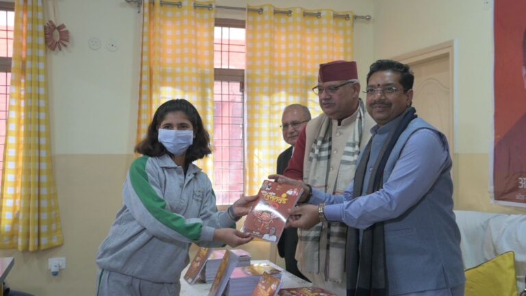 देहरादून से हुआ पढ़ेगा उत्तराखंड तो बढ़ेगा उत्तराखंड अभियान का आरंभ देहरादून से हुआ पढ़ेगा उत्तराखंड तो बढ़ेगा उत्तराखंड अभियान का आरंभ
