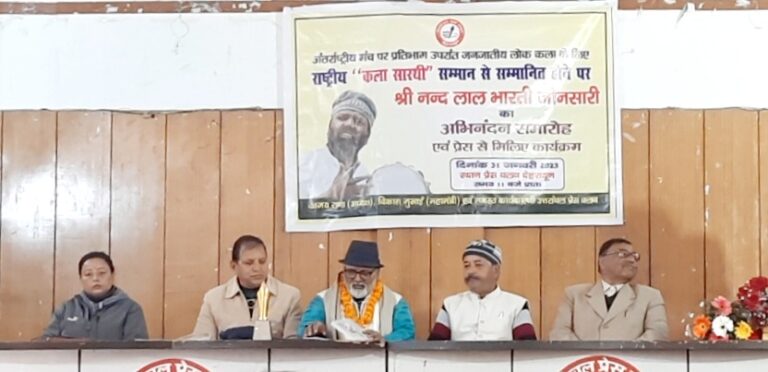 जौनसार बावर के प्रसिद्ध लोक कलाकार डॉ. नंद लाल भारती को अंतर्राष्ट्रीय स्तर का ‘कला सारथी’ पुरस्कार से सम्मानित जौनसार बावर के प्रसिद्ध लोक कलाकार डॉ. नंद लाल भारती को अंतर्राष्ट्रीय स्तर का ‘कला सारथी’ पुरस्कार से सम्मानित