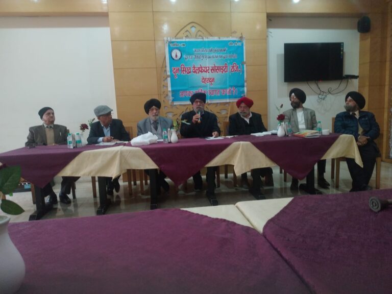 दून सिख वेलफेयर सोसायटी की सम्पन्न कार्यकारिणी की बैठक में शहर के 90 वर्ष के ऊपर के वरिष्ठ नागरिकों को मार्च 2023 में सम्मानित करने का निर्णय लिया। दून सिख वेलफेयर सोसायटी की सम्पन्न कार्यकारिणी की बैठक में शहर के 90 वर्ष के ऊपर के वरिष्ठ नागरिकों को मार्च 2023 में सम्मानित करने का निर्णय लिया।