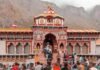 इस दिन खुलेंगे बद्रीनाथ के कपाट हुई तारीख तय !!