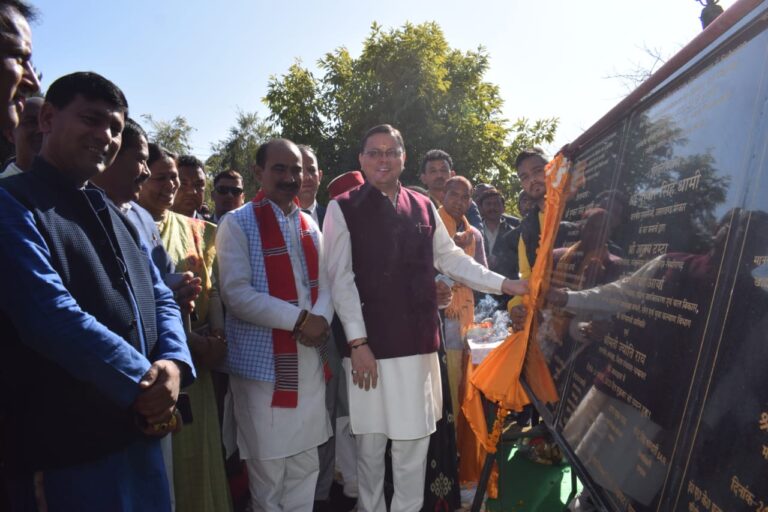 चम्पावत में मुख्यमंत्री ने किया 4884.21 लाख की योजनाओं का लोकार्पण एवं शिलान्यास चम्पावत में मुख्यमंत्री ने किया 4884.21 लाख की योजनाओं का लोकार्पण एवं शिलान्यास