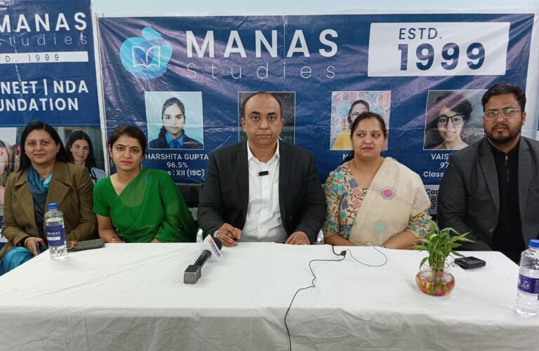 मानस स्टडीज ने अपने संस्था के 25 साल पूरे होने पर आज रजत जयंती मनाई। मानस स्टडीज ने अपने संस्था के 25 साल पूरे होने पर आज रजत जयंती मनाई।