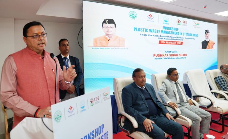 पुष्कर सिंह धामी ने शुक्रवार को आईटी पार्क देहरादून स्थित गौरा देवी पर्यावरण भवन में उत्तराखण्ड प्रदूषण नियंत्रण बोर्ड द्वारा आयोजित प्लास्टिक वेस्ट मैनेजमेंट कार्यशाला को संबोधित किया पुष्कर सिंह धामी ने शुक्रवार को आईटी पार्क देहरादून स्थित गौरा देवी पर्यावरण भवन में उत्तराखण्ड प्रदूषण नियंत्रण बोर्ड द्वारा आयोजित प्लास्टिक वेस्ट मैनेजमेंट कार्यशाला को संबोधित किया