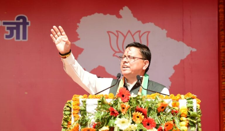 मुख्यमंत्री श्री धामी ने समूह ’ग’ परीक्षाओं में साक्षात्कार की व्यवस्था समाप्त करने की कि घोषणा मुख्यमंत्री श्री धामी ने समूह ’ग’ परीक्षाओं में साक्षात्कार की व्यवस्था समाप्त करने की कि घोषणा