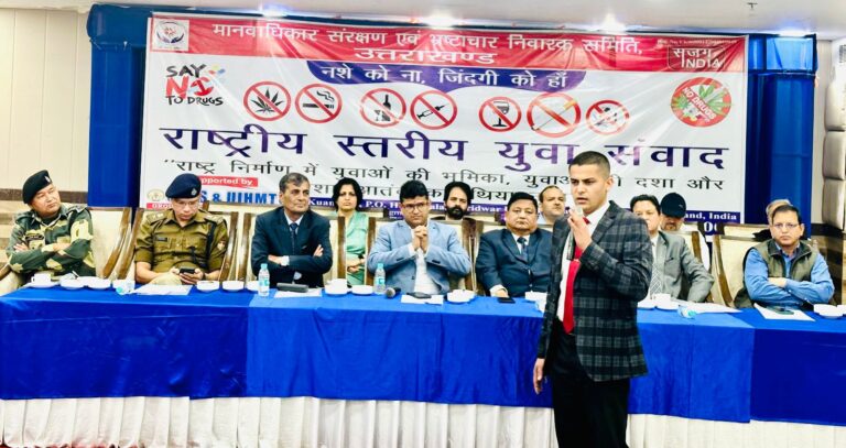 नशे से दूर रह कर राष्ट्र निर्माण में योगदान दे युवा: ललित जोशी नशे से दूर रह कर राष्ट्र निर्माण में योगदान दे युवा: ललित जोशी