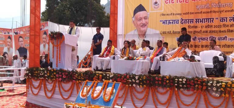 भाऊराव देवरस सभागार का सीएम ने किया लोकार्पण भाऊराव देवरस सभागार का सीएम ने किया लोकार्पण