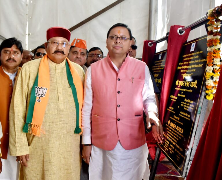 मुख्यमंत्री ने चैबट्टाखाल को दी 129 करोड़ 11 लाख 74 हजार रुपए की 22 योजनाओं की सौगात मुख्यमंत्री ने चैबट्टाखाल को दी 129 करोड़ 11 लाख 74 हजार रुपए की 22 योजनाओं की सौगात