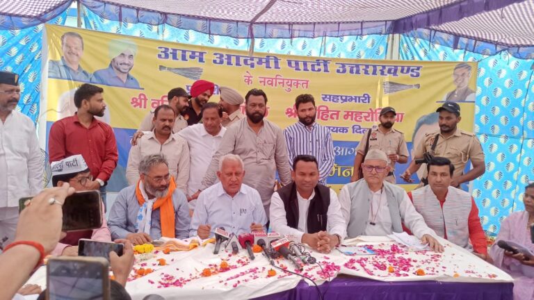 जनता को खुशहाल व समृद्ध बनाने के लिए कार्यरत आम आदमी पार्टीः प्रदेश प्रभारी। जनता को खुशहाल व समृद्ध बनाने के लिए कार्यरत आम आदमी पार्टीः प्रदेश प्रभारी।