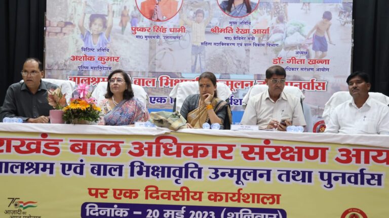 बाल श्रम वाले एक-एक बच्चे को गोद लेने का लें संकल्पः रेखा आर्य बाल श्रम वाले एक-एक बच्चे को गोद लेने का लें संकल्पः रेखा आर्य