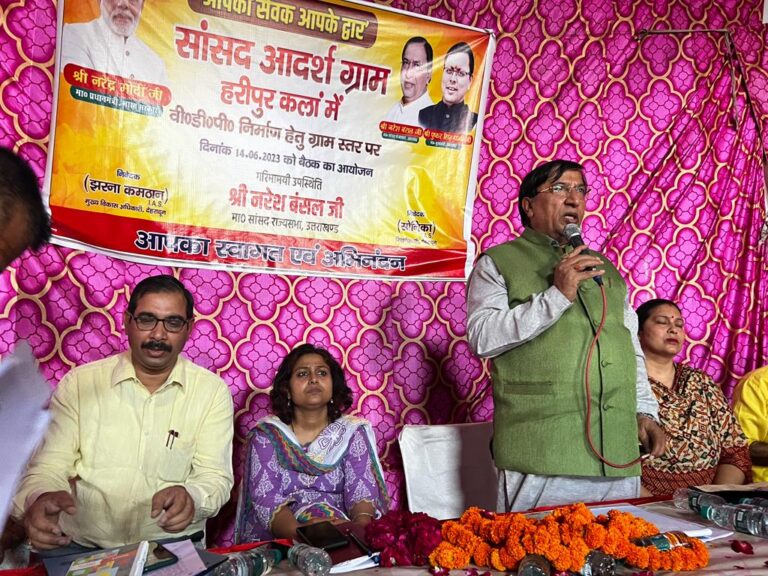 राज्यसभा सांसद नरेश बंसल ने की सांसद आदर्श ग्राम योजना की समीक्षा राज्यसभा सांसद नरेश बंसल ने की सांसद आदर्श ग्राम योजना की समीक्षा