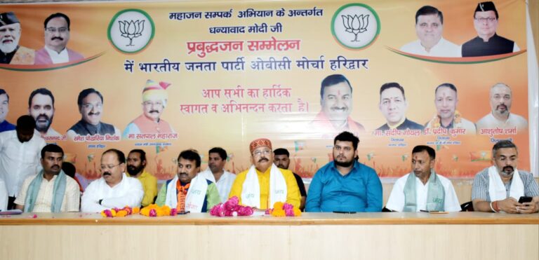 2024 में भाजपा को विजयी बनाने के लिए पूरी ताकत झोंके कार्यकर्ताः महाराज 2024 में भाजपा को विजयी बनाने के लिए पूरी ताकत झोंके कार्यकर्ताः महाराज