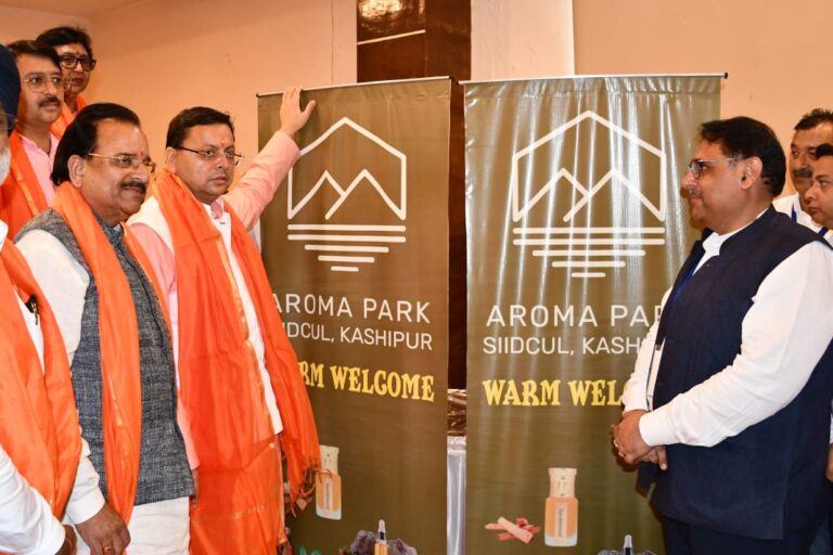 मुख्यमंत्री ने एरोमा पार्क काशीपुर का भूमि पूजन कर प्लाटों का किया आवंटन मुख्यमंत्री ने एरोमा पार्क काशीपुर का भूमि पूजन कर प्लाटों का किया आवंटन
