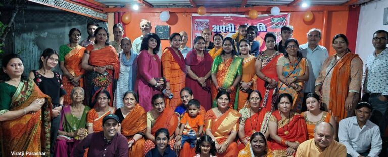 अपनी संस्कृति अपना मंच ने अपनी प्रथम वर्षगांठ उत्साह और धूमधाम से मनाई अपनी संस्कृति अपना मंच ने अपनी प्रथम वर्षगांठ उत्साह और धूमधाम से मनाई