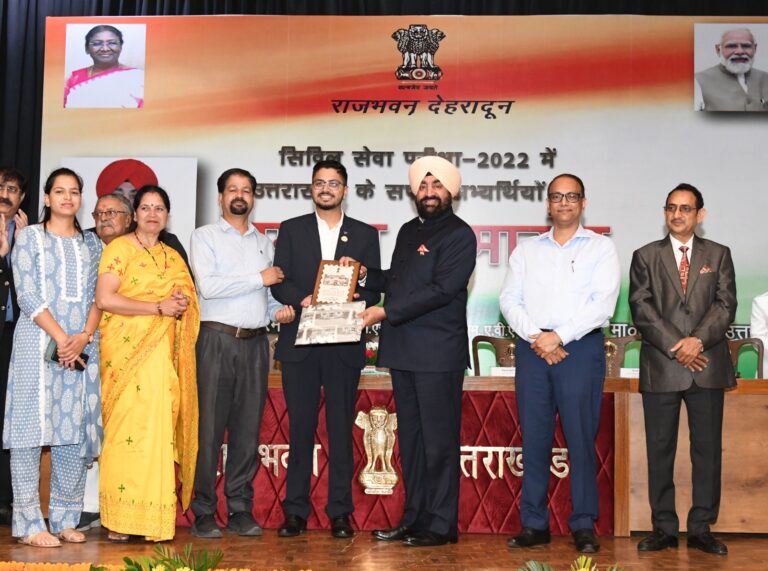 राज्यपाल ने सिविल सेवा परीक्षा में उत्तराखण्ड से चयनित 15 अभ्यर्थियों को सम्मानित किया राज्यपाल ने सिविल सेवा परीक्षा में उत्तराखण्ड से चयनित 15 अभ्यर्थियों को सम्मानित किया